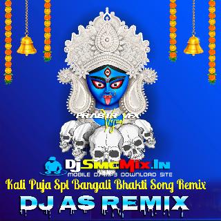 Ma Tor Koto Rongo(Kali Puja Spl Bangali Bhakti Song Remix 2021)-Dj As Remix